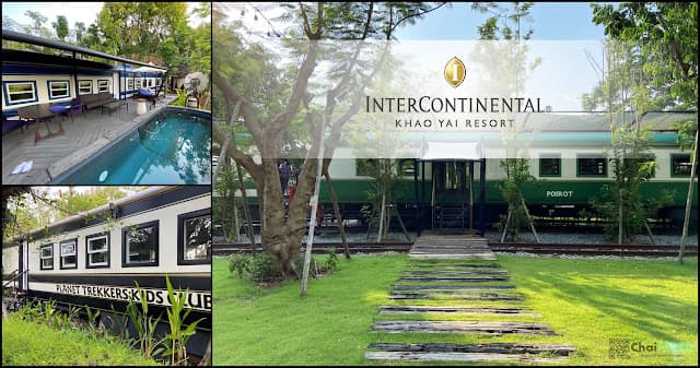 Intercontinental Khao Yai จะเปิดให้เข้าพักวันแรก 7 พฤศจิกายน 2565