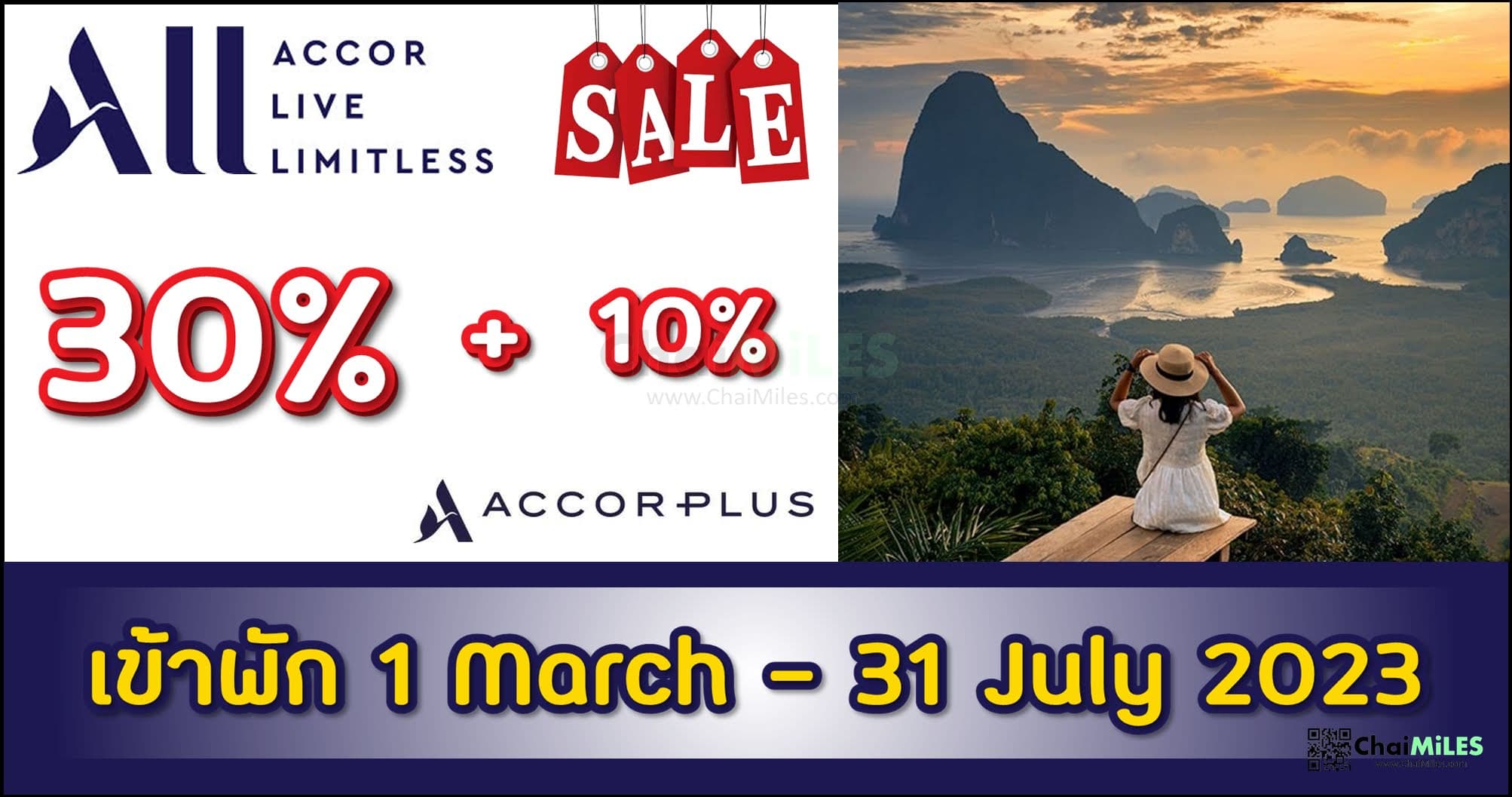 Accor Private Sale ส่วนลด 30% สำหรับโรงแรมใน Southeast Asia, Japan, South Korea, Maldives 1 March - 31 July 2023 (จองภายใน 14 March 2023)