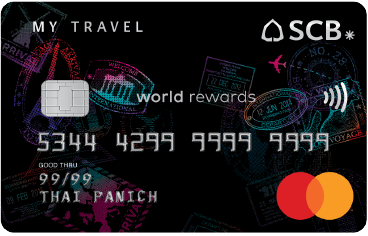 บัตรเครดิตสะสมไมล์ SCB My Travel สมัครดีไหม ค่าธรรมเนียมเท่าไหร่ คุ้มหรือเปล่า