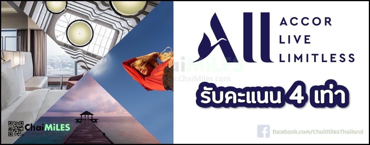 Accor ALL 4X Points Select Hotels Through 19 February 2023 (Book By 8 January 2023)