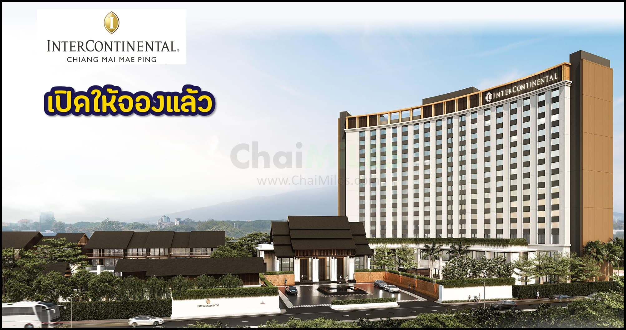 InterContinental Chiang Mai Mae Ping เปิดให้จองแล้ว 2023