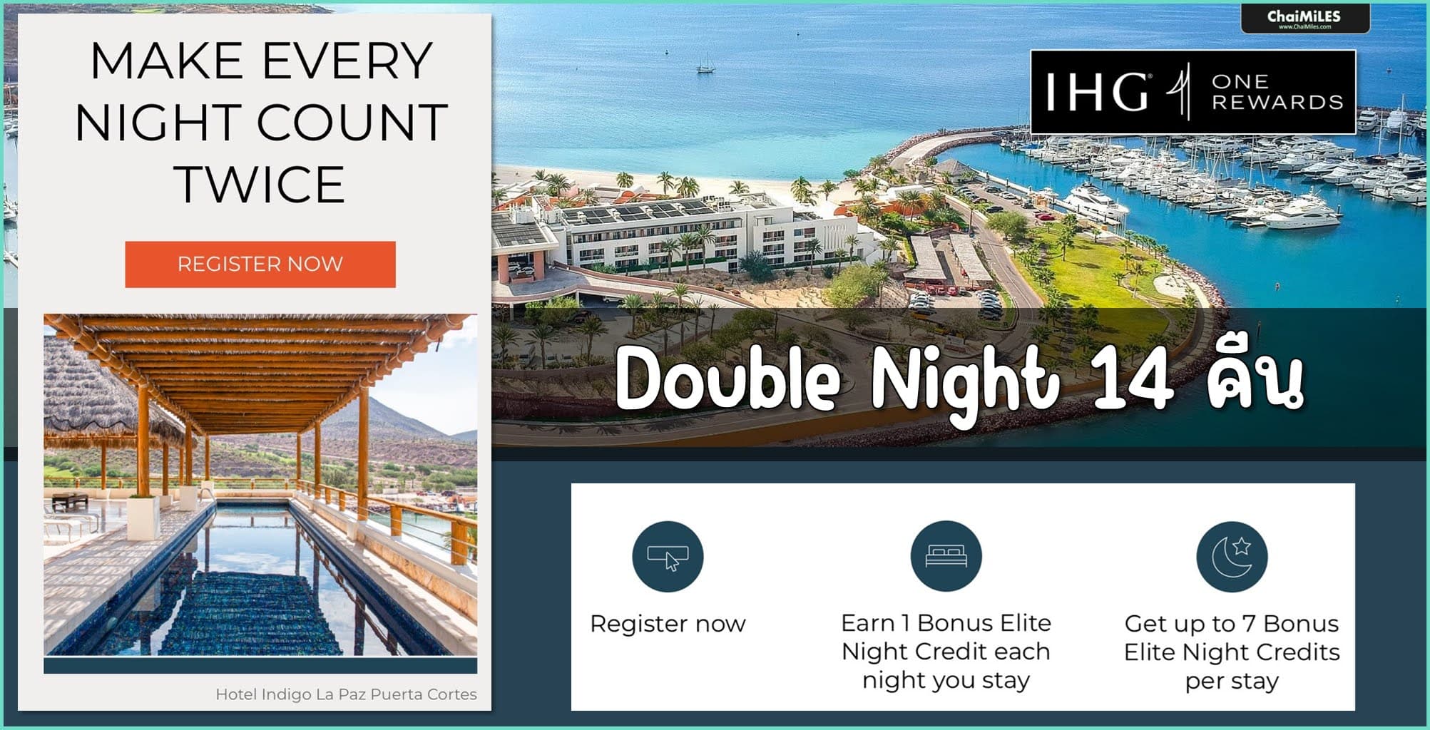 IHG Double Night สูงสุด 14 คืน เข้าพัก 1 ตุลาคม - 31 ธันวาคม 2567