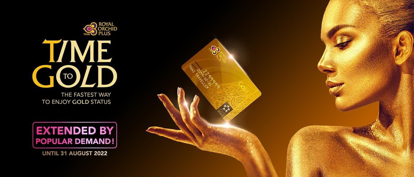 Time To Gold Package 350,000 บาท ของการบินไทย ได้บัตรทอง คุ้มหรือเปล่า