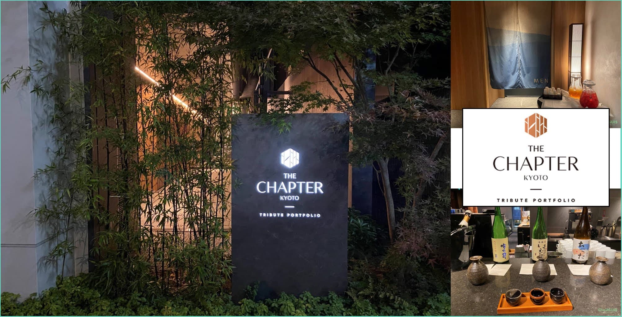 รีวิว โรงแรม The Chapter Kyoto, a Tribute Portfolio Hotel (ห้องพัก อาหารเช้า สิทธิประโยชน์ Marriott Bonvoy Platinum)