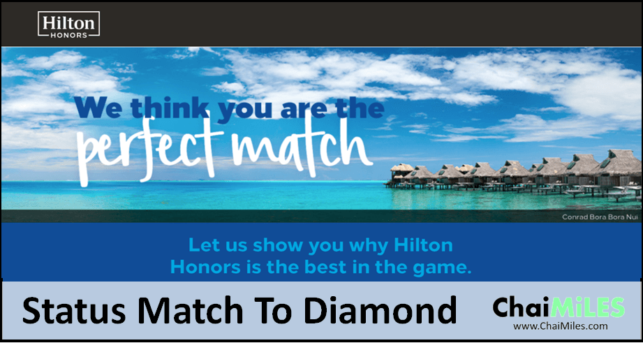 วิธีการทำ Status Match Hilton Honors Gold & Diamond 2024 / 2567