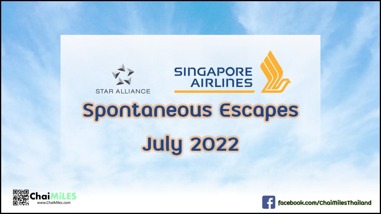 Singapore Airlines Spontaneous Escapes July 2022