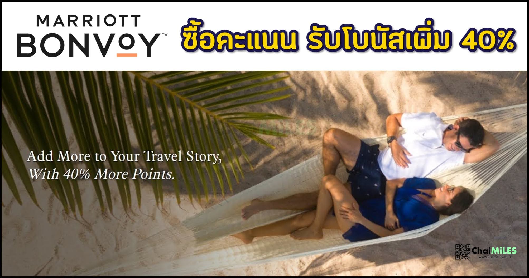 Marriott Bonvoy - Buy Point with Bonus Up To 40% (Until 3 April 2023)