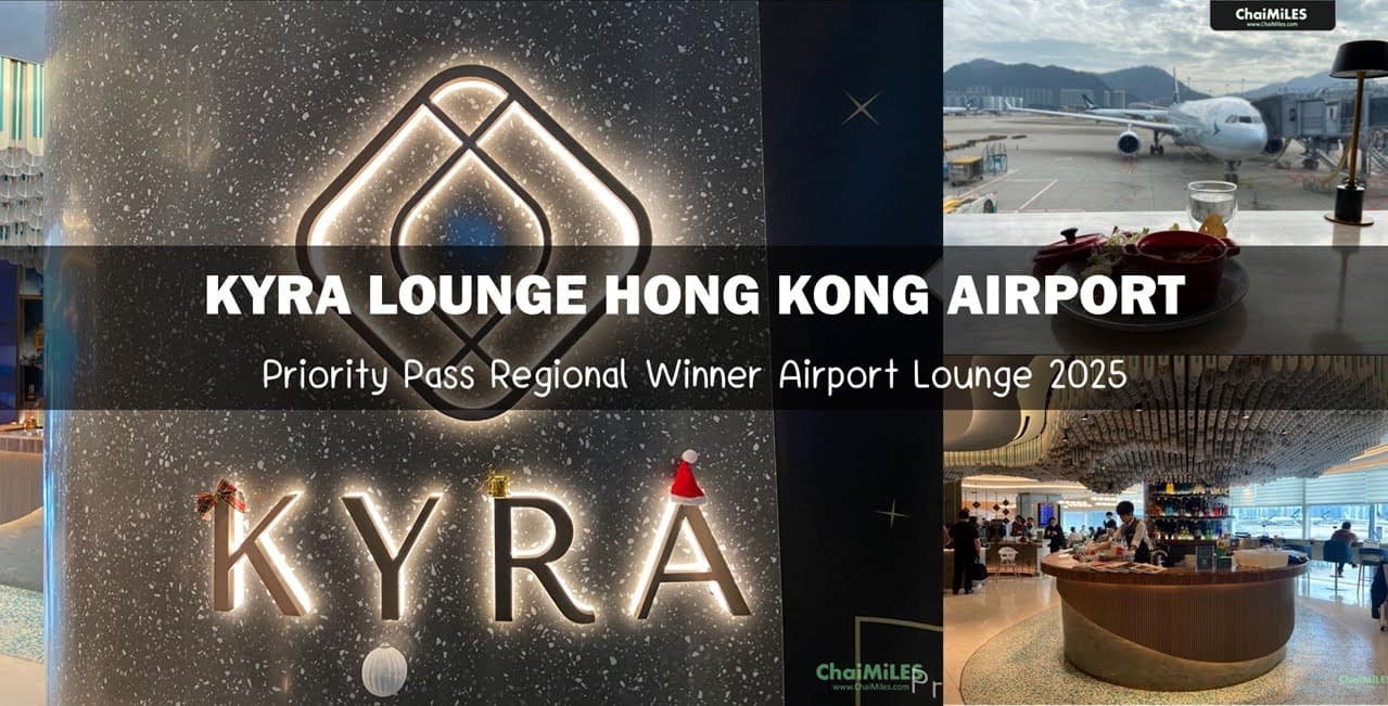 [Lounge Review] Kyra Lounge - Hong Kong International Airport Terminal 1