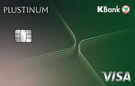 KBank PLUSTINUM