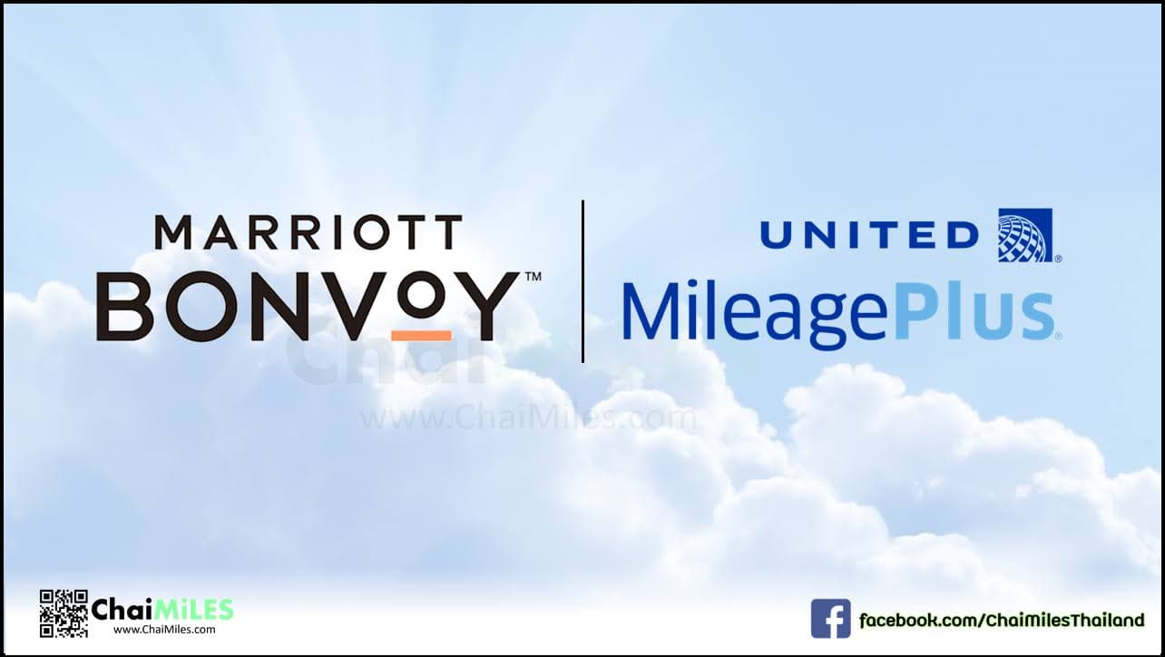 Marriott Bonvoy and United MileagePlus Partnership - Status Match to Marriott Bonvoy Gold Elite and United MileagePlus Silver