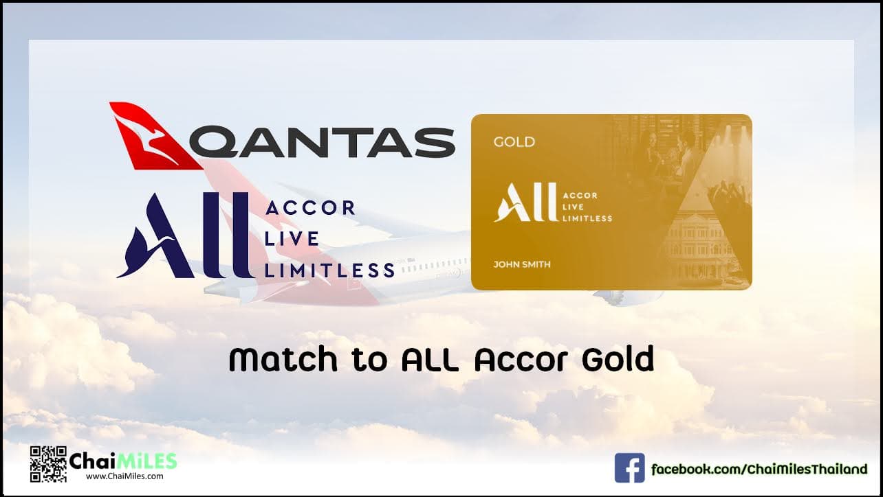 Status Match Qantas to ALL Accor Gold - Until 12 August 2022
