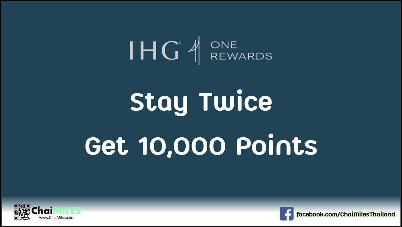 IHG One Rewards Bonus 10,000 Points after 2 stays (Stay by 30 November 2022)