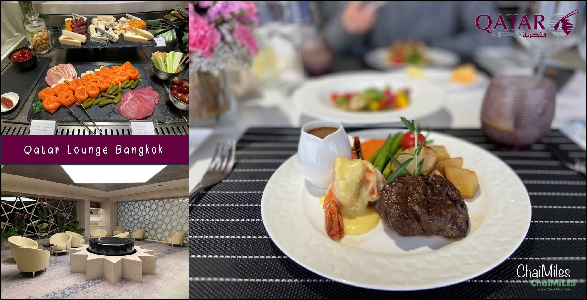 รีวิว Qatar Ariways Premium Lounge Bangkok สนามบินสุวรรณภูมิ - อยู่ตรงไหน อาหาร เครื่องดื่ม มีอะไรบ้าง