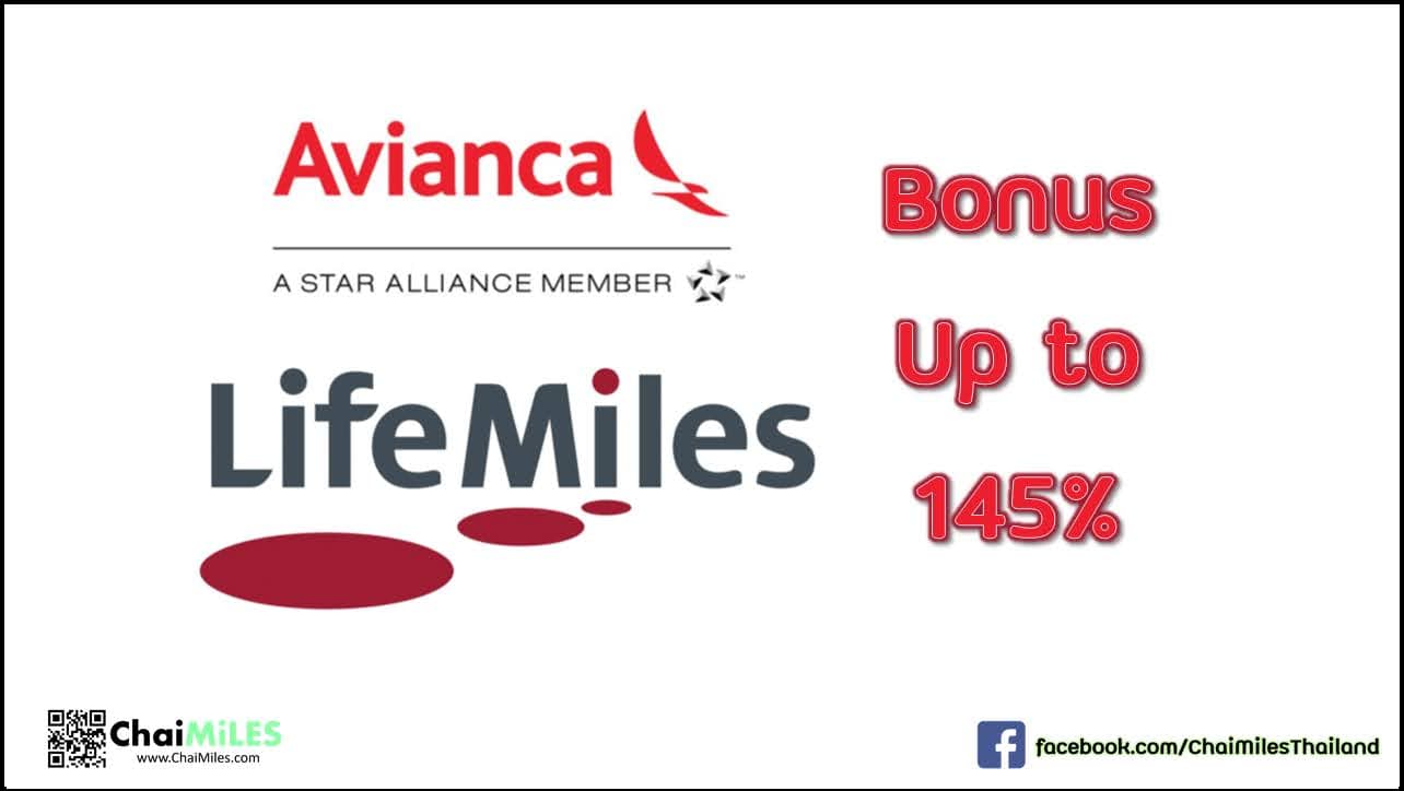Avianca Buy LifeMiles With Up To 145% Bonus 4 - 26 July 2022