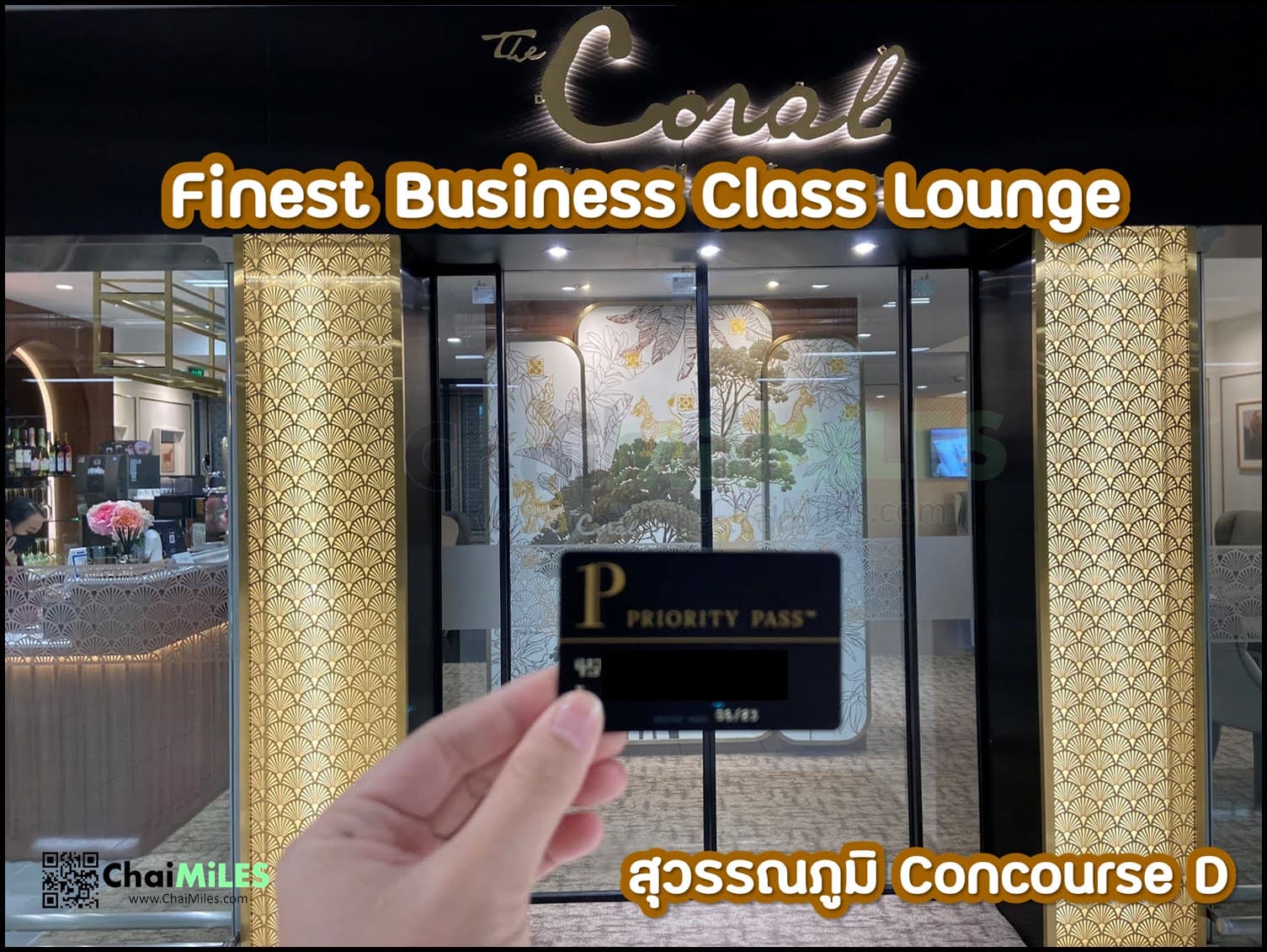 Review The Coral Finest Business Class Lounge สนามบิน สุวรรณภูมิ กรุงเทพ