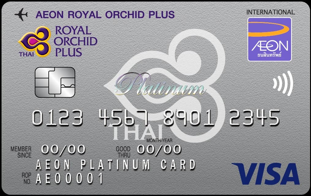 AEON Royal Orchid Plus Platinum