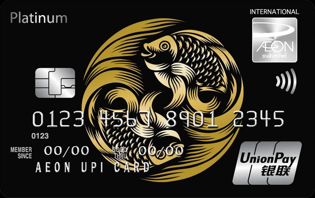 AEON UnionPay Platinum