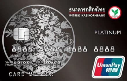 KBank UnionPay