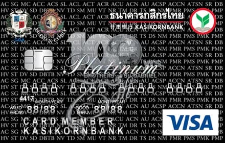 KBank CGA / SFT