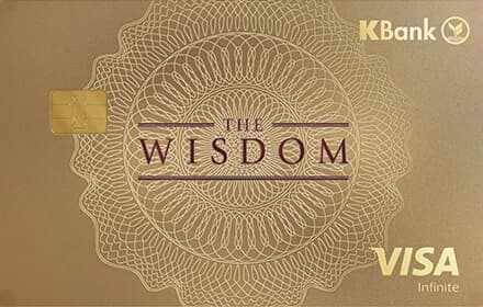 KBank The Wisdom Infinite