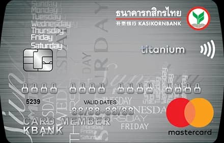 KBank Mastercard Titanium
