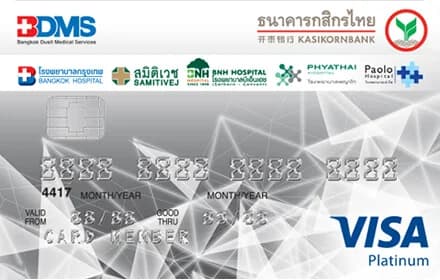 KBank BDMS